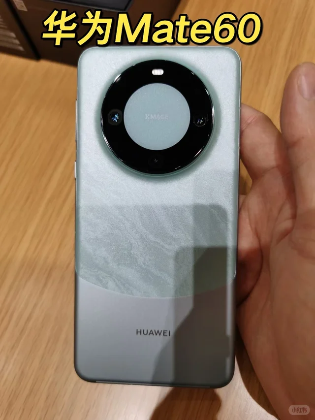 华为Mate60 Pro真机上手体验 - 小红书